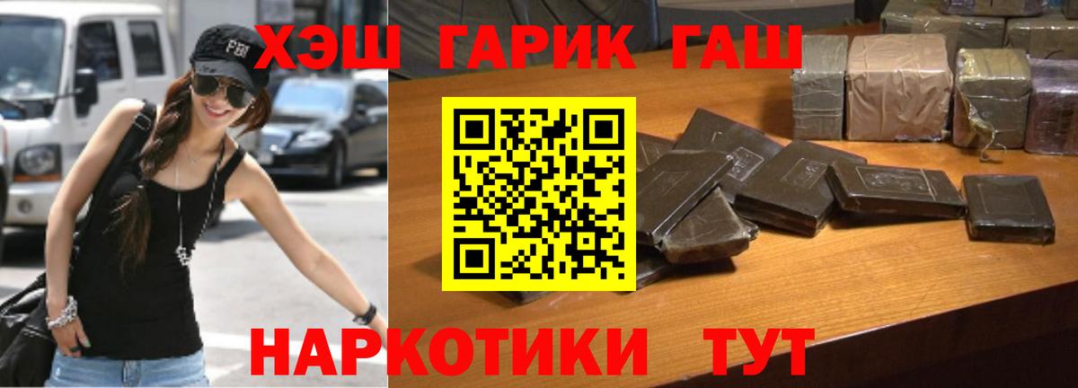 закладка  ГАШИШ AMNESIA HAZE  Сертолово  Вход с VPN  ГАШИШ Ice-O-Lator  ГАШИШ 