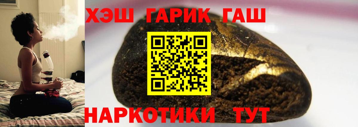 ГАШИШ Ice-O-Lator Сертолово