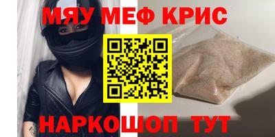 стафф Новодвинск