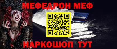 метамфетамин Новокубанск