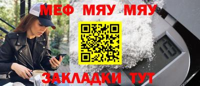 метамфетамин Новокубанск