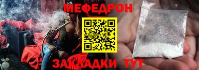 MDMA Premium VHQ Новозыбков