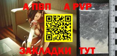 стафф Новодвинск