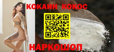 метамфетамин Новокубанск