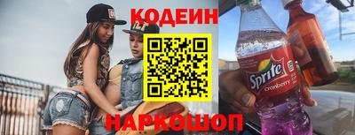стафф Новодвинск