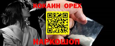 MDMA Premium VHQ Новозыбков
