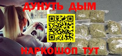 метамфетамин Новокубанск