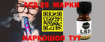 стафф Новодвинск