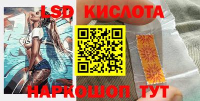 стафф Новодвинск