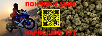 метамфетамин Новокубанск