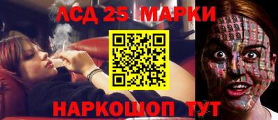 стафф Новодвинск