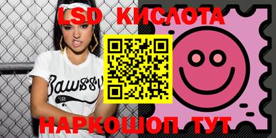 стафф Новодвинск