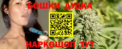 метамфетамин Новокубанск