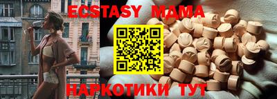 стафф Новодвинск
