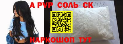 стафф Новодвинск