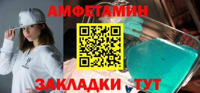 MDMA Premium VHQ Новозыбков