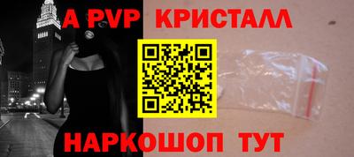 стафф Новодвинск