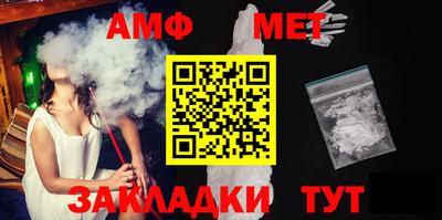 стафф Новодвинск