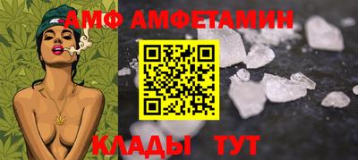 MDMA Premium VHQ Новозыбков