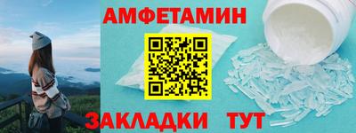 метамфетамин Новокубанск