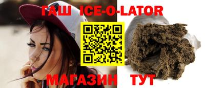 метамфетамин Новокубанск