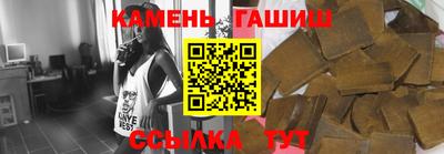 метамфетамин Новокубанск