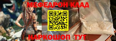 стафф Новодвинск
