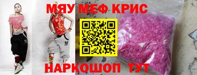 MDMA Premium VHQ Новозыбков