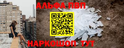 метамфетамин Новокубанск