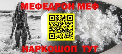 стафф Новодвинск