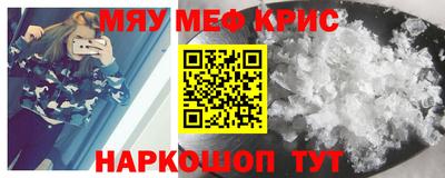 стафф Новодвинск