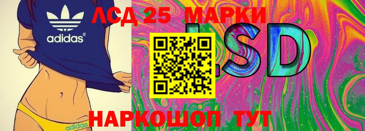Сертолово  Марки N-bome  Вход с VPN  Наркотические марки 1,8мг 
