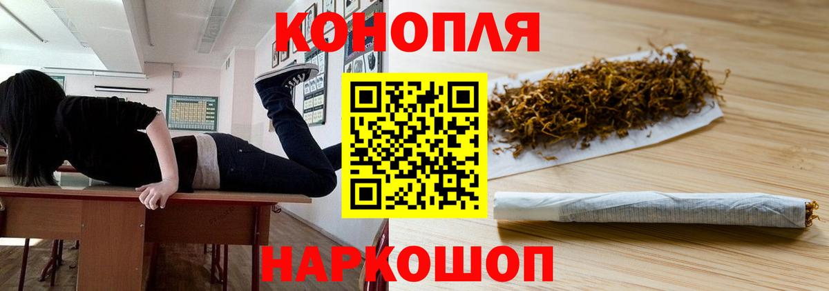 Шишки марихуана Ganja  Конопля MAZAR  Вход с VPN  Шишки марихуана гибрид  Сертолово 