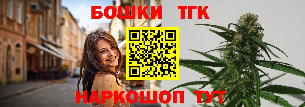 Канабис Ganja Сертолово